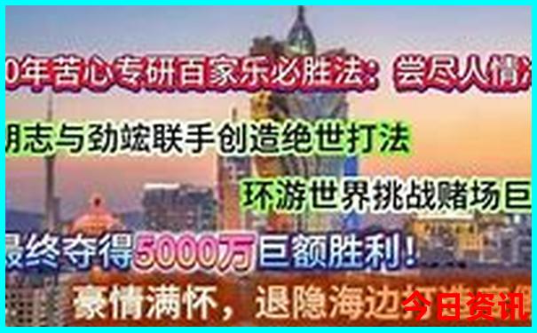 香港五码中特期期准