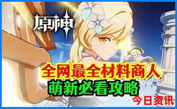 天子山景区景点介绍