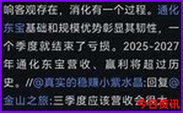 吉林集安旅游攻略必玩的景点