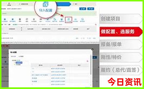 新疆旅游景点介绍