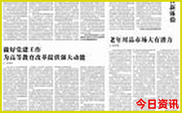 越南旅游城市排名