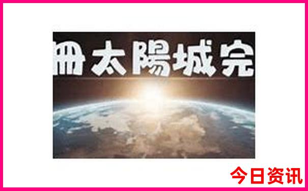 6月份哈尔滨旅游攻略